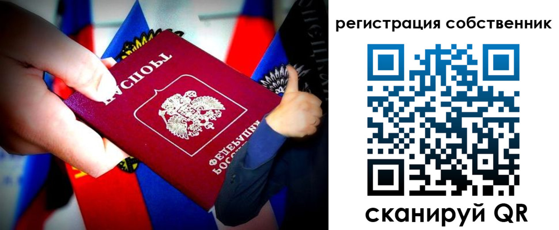 найти адрес прописки в Новом Осколе